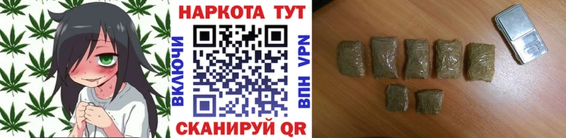 Где купить наркоту Буйнакск Бошки Шишки Меф КОКАИН МДМА ГАШИШ