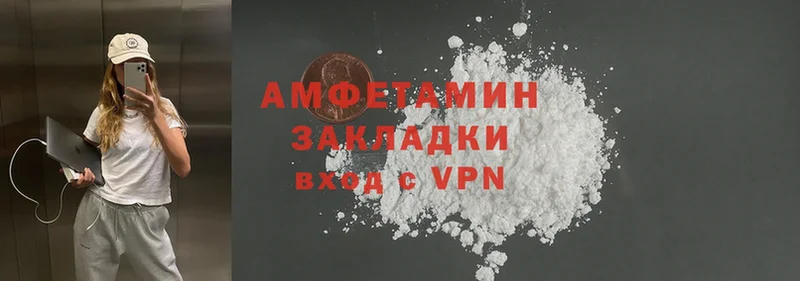 KRAKEN   Буйнакск  Amphetamine 97%  продажа наркотиков 