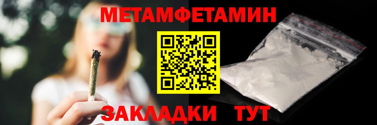 Амфетамин  Вход с VPN  АМФЕТАМИН  АМФЕТАМИН 97%  Буйнакск 