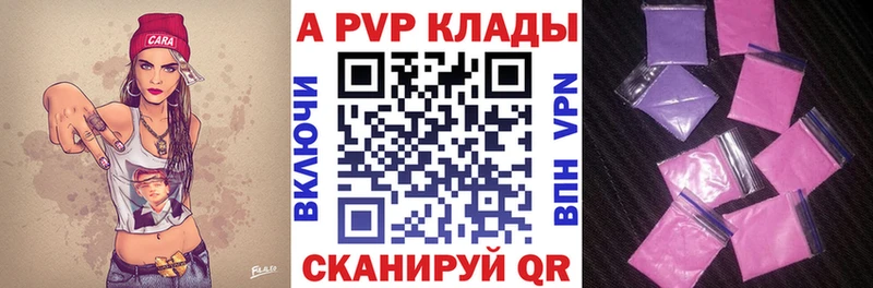 ОМГ ОМГ ссылка  Буйнакск  А ПВП Crystall 