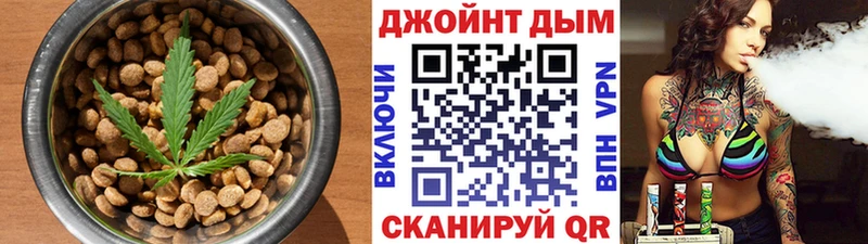 Еда ТГК конопля  Буйнакск 