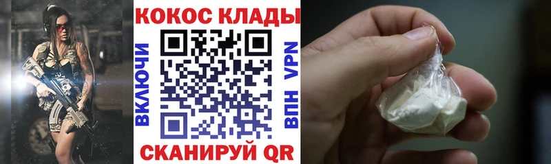 сколько стоит Буйнакск КОКАИН 99%