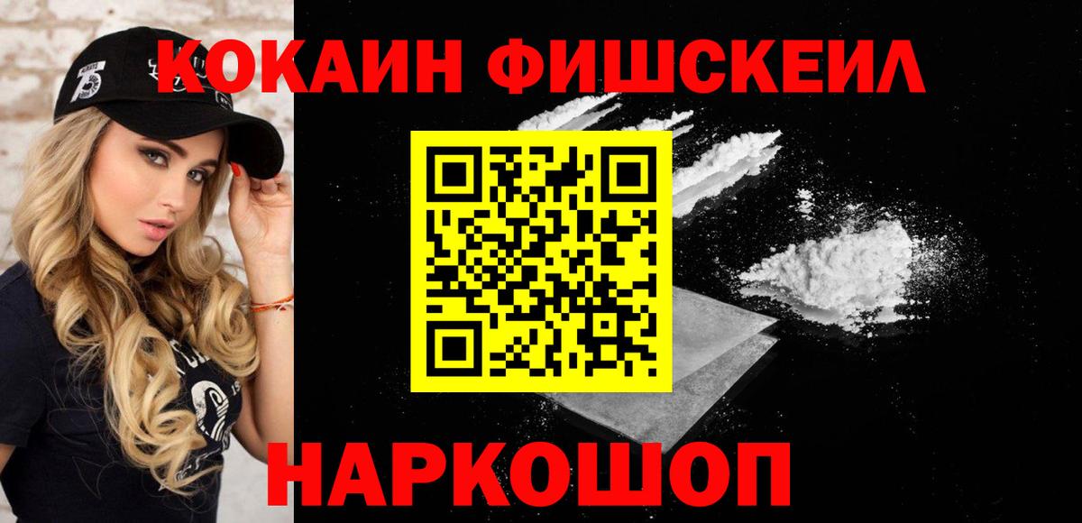 Кокаин Columbia Буйнакск