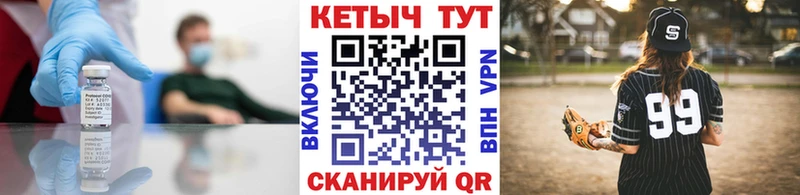Кетамин VHQ хочу Буйнакск