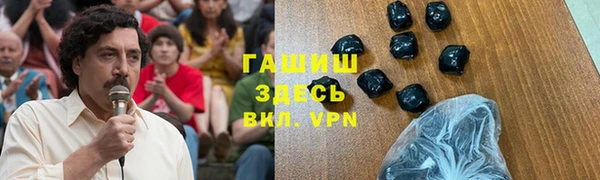 ALPHA-PVP Верхний Тагил