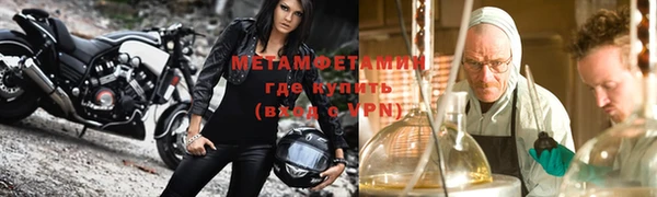 прущая мука Бугульма