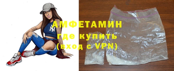соль ск Бородино