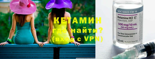 мескалин Бронницы