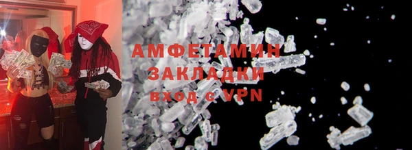 прущая мука Бугульма