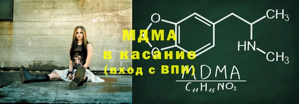 прущая мука Бугульма
