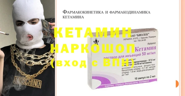 молекула духа Верхнеуральск