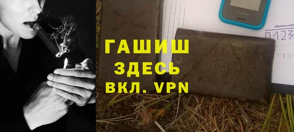 прущая мука Бугульма