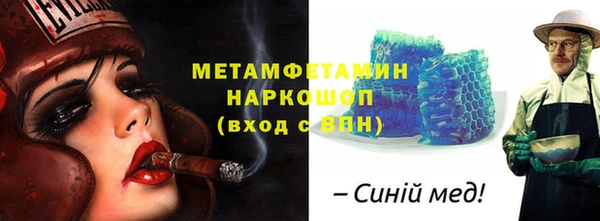 герыч Вязники