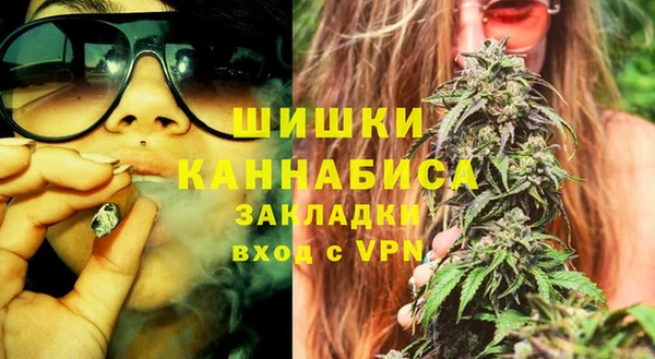 прущая мука Бугульма