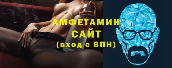 ALPHA-PVP Верхний Тагил