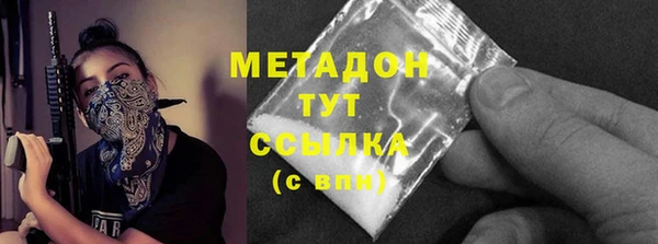 ALPHA-PVP Верхний Тагил