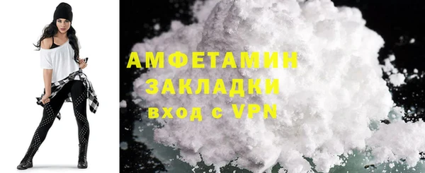 мескалин Бронницы