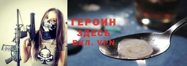 прущая мука Бугульма
