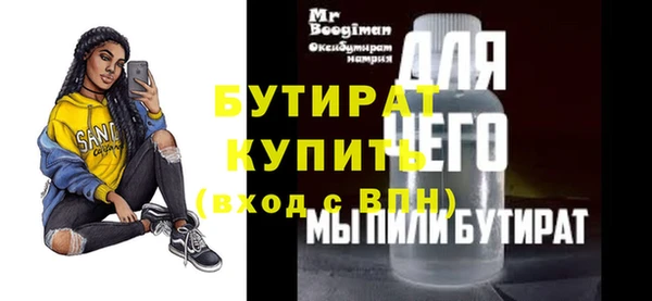 мескалин Бронницы