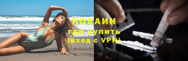 ALPHA-PVP Верея