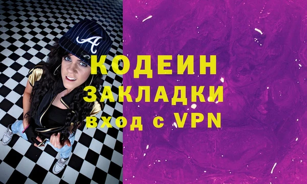 прущая мука Бугульма