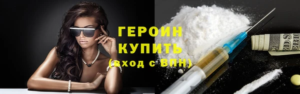 соль ск Бородино