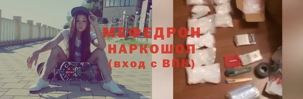 кокаин перу Беломорск