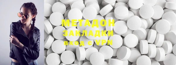 мескалин Бронницы