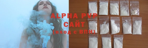 прущая мука Бугульма