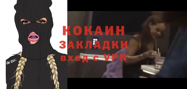 прущая мука Бугульма