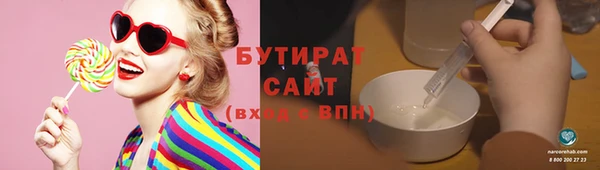 ALPHA-PVP Верхний Тагил