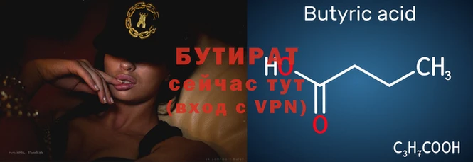 ALPHA-PVP Верея