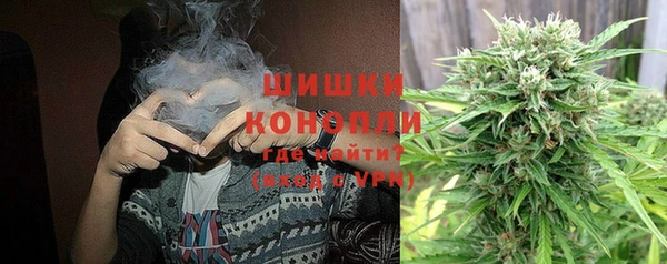 мескалин Бронницы