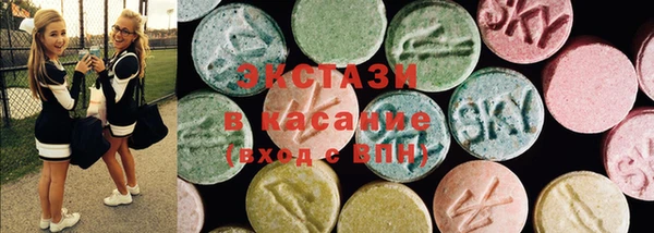соль ск Бородино