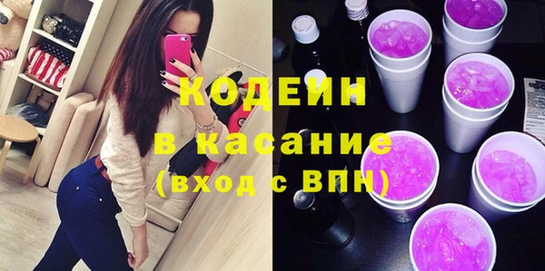 мескалин Бронницы