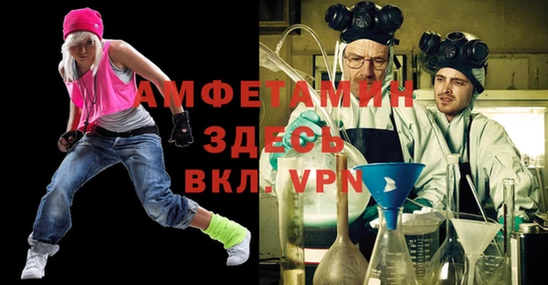 ALPHA-PVP Верхний Тагил