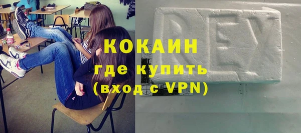 ALPHA-PVP Верхний Тагил