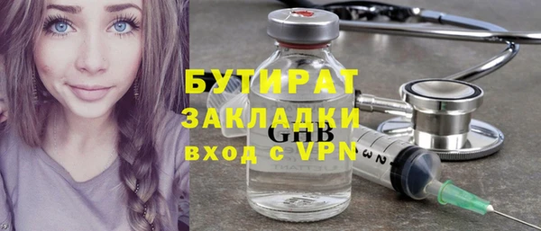 мескалин Бронницы