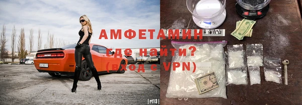 мескалин Бронницы