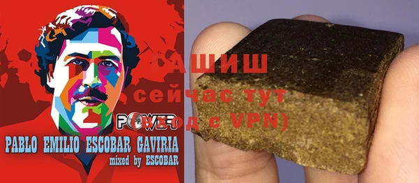мескалин Бронницы
