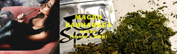 прущая мука Бугульма