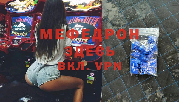 ALPHA-PVP Верея