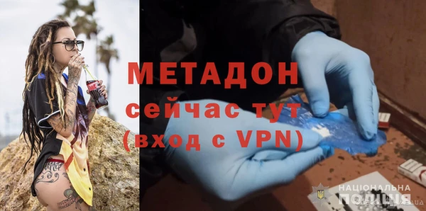 мефедрон Бежецк
