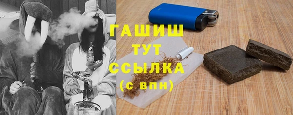 мескалин Бронницы