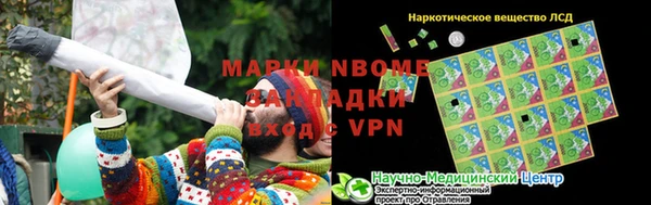 кокаин перу Белокуриха