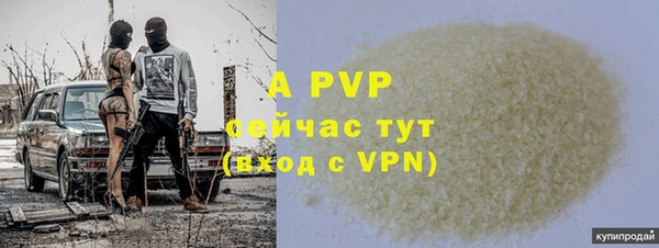 молекула духа Верхнеуральск