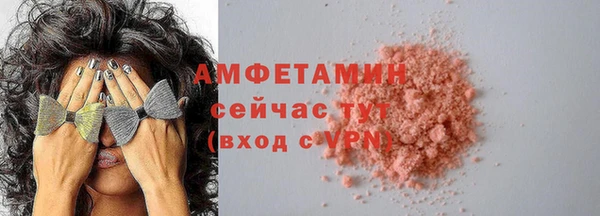 прущая мука Бугульма