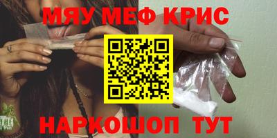 мефедрон Изобильный