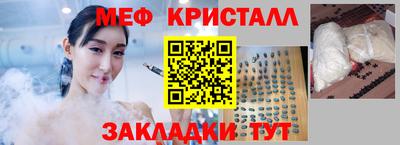 MESCALINE Ипатово