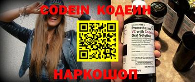 MESCALINE Ипатово